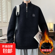 雪貂絨秋冬季新款立領(lǐng)拉鏈毛衣男一體絨加絨加厚休閑針織打底衫男 【雪貂絨】黑色 M