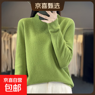 一線(xiàn)成衣100純羊毛打底衫女秋冬卷邊高領(lǐng)毛衣寬松大碼針織羊絨衫 果綠色 XL