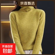 高檔秋冬新款堆堆領(lǐng)羊毛衫女純色套頭毛衣針織套頭打底衫內搭保暖 芥末黃 M