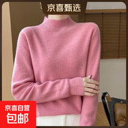 秋冬新款純色半高領(lǐng)羊毛衫加厚短款針織衫寬松洋氣打底衫顯瘦毛衣 皮粉色 L