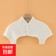 月子護肩秋冬防寒神器肩周保暖護肩膀坎肩加長(cháng)護背長(cháng)袖披肩護頸椎 無(wú)袖立領(lǐng)【小熊】 2XL【建議125-140斤】