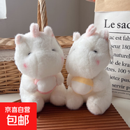 婚慶拋灑布娃娃8寸抓機娃娃20到24厘米小公仔兒童玩偶活動(dòng)小禮品 抱球小馬 精品八寸/單只價(jià)格/顏色混搭