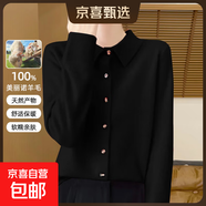 2025冬新款100%純羊毛女襯衣領(lǐng)開(kāi)衫百搭洋氣外套修身打底保暖上衣 黑色 XL
