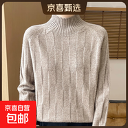 新款麻花秋冬針織純色毛衣寬松高領(lǐng)加厚長(cháng)袖套頭打底針織衫上衣 本紫色 2XL