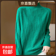 新款麻花秋冬針織純色毛衣寬松高領(lǐng)加厚長(cháng)袖套頭打底針織衫上衣 祖母綠 L
