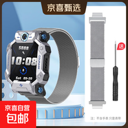 適用小天才Z10/Z8/Z8A/Z9磁吸米蘭尼斯Z8表帶Z7少年版Z6巔峰版Z5/D2/U3/D3/Z1S漸變金屬腕帶Q1A/Z6 【亮銀色】米蘭磁吸款+送螺絲刀 適用：Z11/Z10/Z10少年版