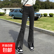褲腳開(kāi)叉高腰牛仔褲女顯瘦百搭春秋新款垂感直筒微喇闊腿拖地褲潮 0355黑色 L
