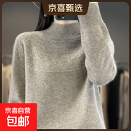 半高領(lǐng)100%純羊毛衫女打底衫女秋冬套頭毛衣寬松內搭鏤空針織衫 紫絨色 L