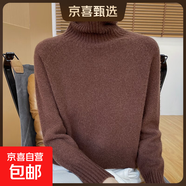 秋冬新款100針織衫毛衣羊毛衫堆堆高領(lǐng)寬松顯瘦秋冬加厚針織打底 咖啡色 2XL