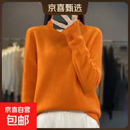 一線(xiàn)成衣100純羊毛打底衫女秋冬卷邊高領(lǐng)毛衣寬松大碼針織羊絨衫 愛(ài)瑪橙 XL