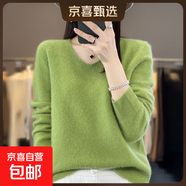 100%羊毛百搭新款秋冬新款柔軟保暖純羊毛一線(xiàn)V領(lǐng)店主風(fēng)羊毛衫女 松石綠 XL