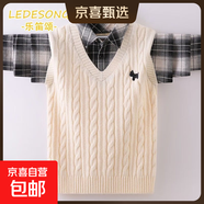 樂(lè )笛頌男童假兩件針織衫格紋襯衫領(lǐng)搭配絞花背心精致刺繡兒童毛衣 絞花米色 120