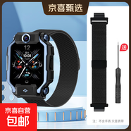 適用小天才Z10/Z8/Z8A/Z9磁吸米蘭尼斯Z8表帶Z7少年版Z6巔峰版Z5/D2/U3/D3/Z1S漸變金屬腕帶Q1A/Z6 【神秘黑】米蘭磁吸款+送螺絲刀 適用：Z7/Z7A/Z7S