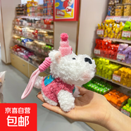 韓國可愛(ài)田園西高地小狗掛件毛絨公仔包包掛飾玩偶鑰匙扣娃娃 玫紅毛衣 精致高貨