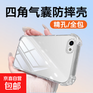 適用vivoY67手機殼保護套全包鏡頭防摔透明TPU時(shí)尚簡(jiǎn)約保護殼男女款 vivoY67