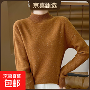 秋冬新款純色半高領(lǐng)羊毛衫加厚短款針織衫寬松洋氣打底衫顯瘦毛衣 焦糖色 M