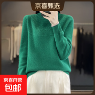 半高領(lǐng)100%純羊毛衫女打底衫女秋冬套頭毛衣寬松內搭鏤空針織衫 祖母綠 XL