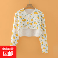 月子護肩秋冬防寒神器肩周保暖護肩膀坎肩加長(cháng)護背長(cháng)袖披肩護頸椎 普通加長(cháng)圓領(lǐng)【檸檬滋味】 M【建議80-95斤】