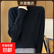 新款麻花秋冬針織純色毛衣寬松高領(lǐng)加厚長(cháng)袖套頭打底針織衫上衣 黑色 M