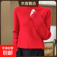 秋冬新款純色半高領(lǐng)羊毛衫加厚短款針織衫寬松洋氣打底衫顯瘦毛衣 大紅色 2XL