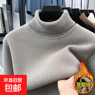 雪貂絨秋冬季加絨加厚毛衣男士高領(lǐng)針織衫純色百搭柔軟保暖打底衫 【雪貂絨】淺灰色 L