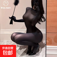 情趣絲襪黑絲性感制服油光戰袍漁網(wǎng)連體絲襪超薄可疊穿丁字褲套裝 圣誕獵艷*【黑色開(kāi)檔連體衣】 均碼