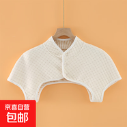 月子護肩秋冬防寒神器肩周保暖護肩膀坎肩加長(cháng)護背長(cháng)袖披肩護頸椎 無(wú)袖立領(lǐng)【愛(ài)心】 XL【建議110-125斤】