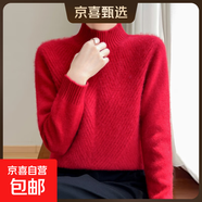2025秋冬款半高領(lǐng)斜紋新款毛衣女加厚寬松純色短款時(shí)尚針織打底衫 車(chē)厘子紅 XL 【125-135】