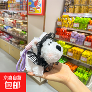 韓國可愛(ài)田園西高地小狗掛件毛絨公仔包包掛飾玩偶鑰匙扣娃娃 黑蕾絲款 精致高貨