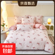 全棉被套150x200x230被罩100%純棉學(xué)生宿舍單雙人單件套被芯套 淑女情節 220x240cm被罩單件