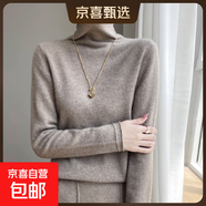 高檔秋冬新款堆堆領(lǐng)羊毛衫女純色套頭毛衣針織套頭打底衫內搭保暖 原絨駝 XL