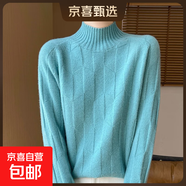 新款麻花秋冬針織純色毛衣寬松高領(lǐng)加厚長(cháng)袖套頭打底針織衫上衣 湖藍色 XL