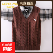 樂(lè )笛頌男童假兩件針織衫格紋襯衫領(lǐng)搭配絞花背心精致刺繡兒童毛衣 絞花咖色 160