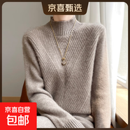 2025秋冬款半高領(lǐng)斜紋新款毛衣女加厚寬松純色短款時(shí)尚針織打底衫 原絨駝 M 【90-110】