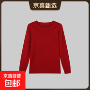 羊毛衫女秋冬2025新款圓領(lǐng)套頭純色提花繡花針織衫5013# 中國紅 M