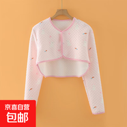 月子護肩秋冬防寒神器肩周保暖護肩膀坎肩加長(cháng)護背長(cháng)袖披肩護頸椎 普通加長(cháng)圓領(lǐng)【粉色小兔】 L【建議95-110斤】