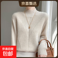 2025秋冬款半高領(lǐng)斜紋新款毛衣女加厚寬松純色短款時(shí)尚針織打底衫 原絨米 2XL 【135-155】