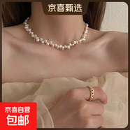 諸暨淡水巴洛克珍珠項鏈巴黎設計師異形輕奢高級感小眾簡(jiǎn)約鎖骨鏈 巴洛克珍珠項鏈 40-45cm可調節