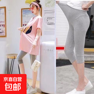 孕婦裝夏裝短袖薄款春秋套裝寬松大碼中長(cháng)款孕婦上衣褲子孕婦夏裝 粉色小魚(yú)款+灰色七分褲 M