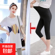 孕婦裝夏裝短袖薄款春秋套裝寬松大碼中長(cháng)款孕婦上衣褲子孕婦夏裝 白色小魚(yú)款+黑色七分褲 2XL