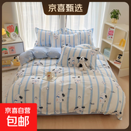 100%全棉床上四件套學(xué)生單件被套宿舍三件套單人雙人純棉斜紋被罩 條紋小狗 150cm*200cm 純棉單被套