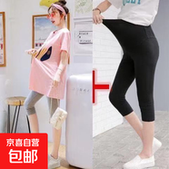 孕婦裝夏裝短袖薄款春秋套裝寬松大碼中長(cháng)款孕婦上衣褲子孕婦夏裝 粉色小魚(yú)款+黑色七分褲 3XL