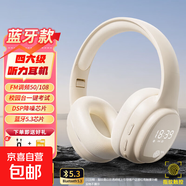 【京東物流】四六級聽(tīng)力耳機FM調頻大學(xué)生考試專(zhuān)用藍牙英語(yǔ)專(zhuān)四專(zhuān)八無(wú)線(xiàn)頭戴46級校園考研托福雅思 F5升級款【FM調頻+藍牙】米白色 附贈充電線(xiàn)|不送音頻線(xiàn)