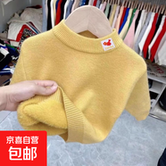 2026新款兒童毛衣薄款打底衫男童女童秋冬新款半領(lǐng)針織一體絨洋氣 黃色加絨毛衣-領(lǐng)口白色底***CHIN 80