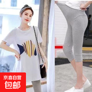 孕婦裝夏裝短袖薄款春秋套裝寬松大碼中長(cháng)款孕婦上衣褲子孕婦夏裝 白色小魚(yú)款+灰色七分褲 2XL