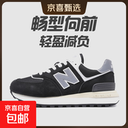 NEW BOLUNE/新百倫情侶運動(dòng)鞋女鞋運動(dòng)鞋男鞋跑鞋子男款跑步鞋男 (XBL)ZS-574LG黑色 40