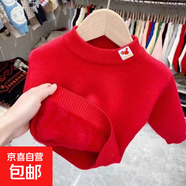 2026新款兒童毛衣薄款打底衫男童女童秋冬新款半領(lǐng)針織一體絨洋氣 紅色加絨毛衣-領(lǐng)口白色底***CHIN 150