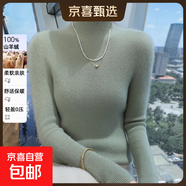 2025秋冬半高領(lǐng)羊絨衫女100%純山羊絨秋冬修身顯瘦內搭羊毛打底衫 紫絨駝 XL 【120-135】