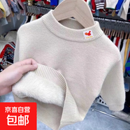 2026新款兒童毛衣薄款打底衫男童女童秋冬新款半領(lǐng)針織一體絨洋氣 杏色加絨毛衣-領(lǐng)口白色底***CHIN 150