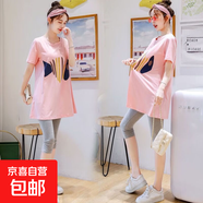 孕婦裝夏裝短袖薄款春秋套裝寬松大碼中長(cháng)款孕婦上衣褲子孕婦夏裝 粉色小魚(yú)款 2XL